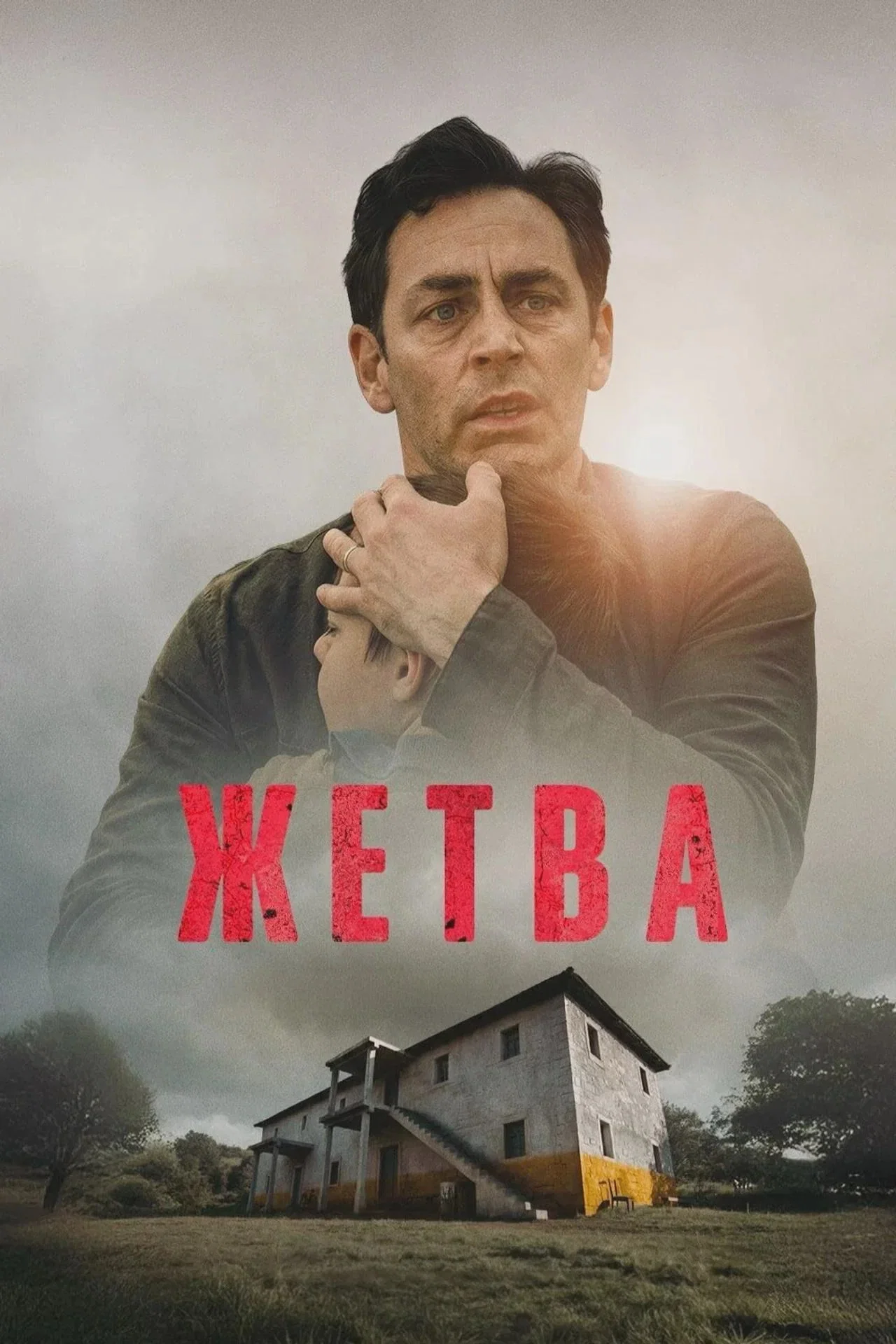 Žetva 2026 Ceo Film Online